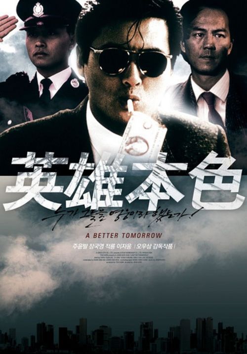 办个建设银行柜台转账凭条